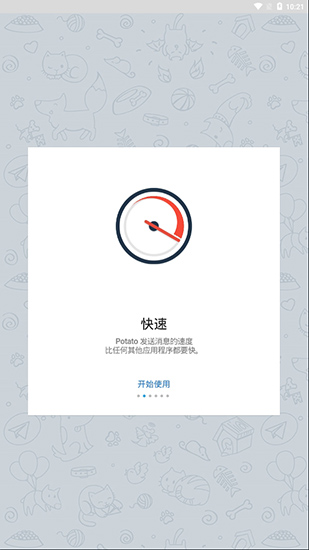 ptcc土豆app社交 V2.0.19.0