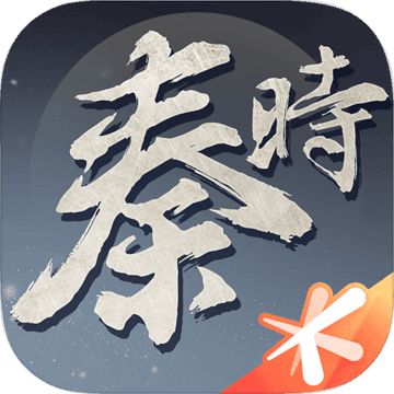 秦时明月世界游戏V1.0.167