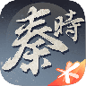 秦时明月世界游戏V1.0.167