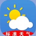 标准天气预报 V1.0.0