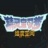 宝可梦维度空间游戏最新中文版  V1.0