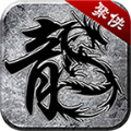 聚侠西游传奇手游官方版  V1.1.0