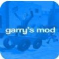 garrysmod中文版V1.1