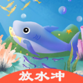 深海乐园红包app官方版  V1.2