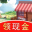 强哥的美好生活小游戏官方红包版  V1.0.5