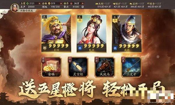 《三国志战略版》孙权战法怎么搭配？孙权战法搭配推荐