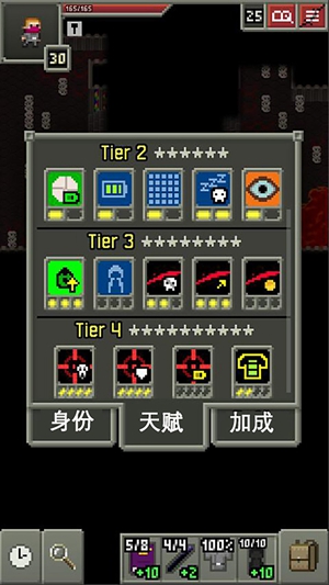 地牢逃亡 v1.4.1