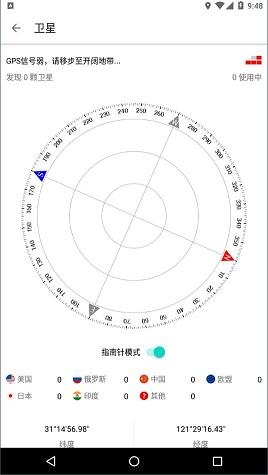 即刻工具 1.0.10