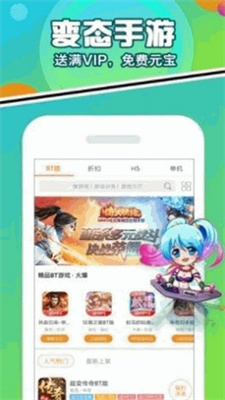 豆笌菜游戏盒下载app