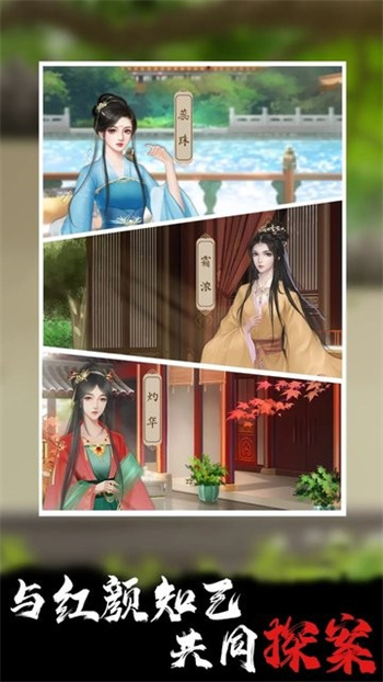 合成宫心计 v1.0.4