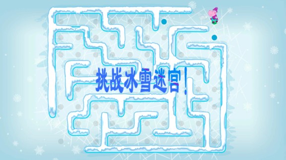 我的恐龙滑雪乐园 1.1