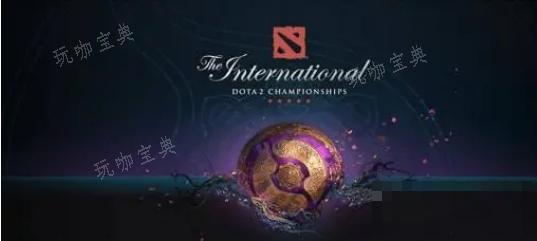 DOTA2ti12直邀队伍说明