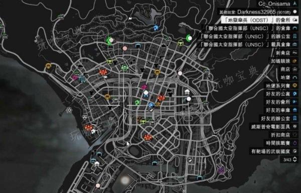 《侠盗猎车手5》地图上的各种标志代表什么？gta5地图上的各种标志介绍