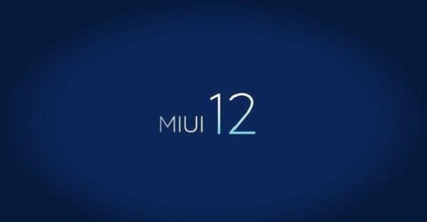 MIUI12的发布日期