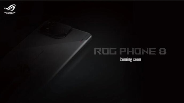 ROG Phone 8发布，全新五边形摄像头设计曝光