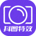 抖图特效 v1.0.0