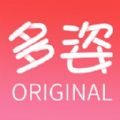 多姿摄影 v1.0.6