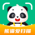 熊猫爱扫描 v1.0.1