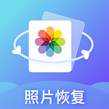 照片恢复专家 v1.0.0