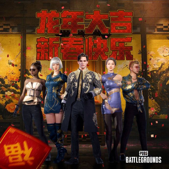 绝地求生2024年2月21日更新到几点 pubg2.21更新内容公告[多图]