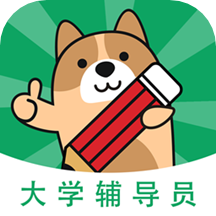 辅导员练题狗app v3.0.0.6