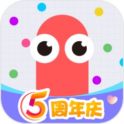 贪吃蛇大作战5周年 v5.7