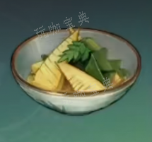 《原神》若竹煮食谱