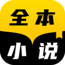 TXT全本免费小说快搜 v1.4.5