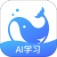 鲸咕噜ai学英语手机版 v1.0