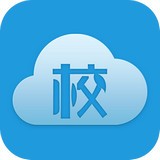 云校 v6.6.3