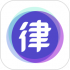 嗨小律app v1.1.0