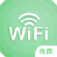 绿色WiFi助手 v1.2.0