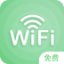 绿色WiFi助手 v1.2.0