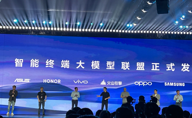 OPPO、vivo、荣耀、小米、三星、华硕、字节跳动打造大模型联盟