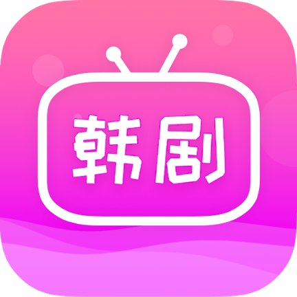 追韩剧TV版