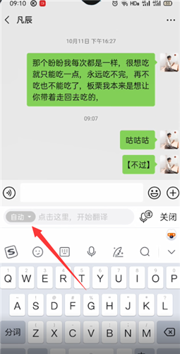 搜狗输入法怎么打出特殊符号