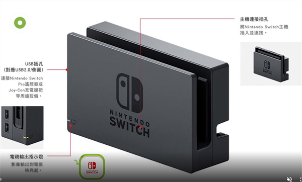 任天堂switch手柄怎么充电