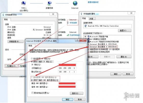 《流放之路2》注册收不到验证码怎么办