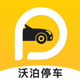 沃泊停车 v1.0.1