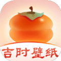 吉时壁纸 v1.0.0