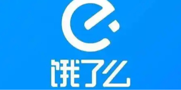 饿了么免密支付关闭方法