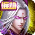 渡仙修改版