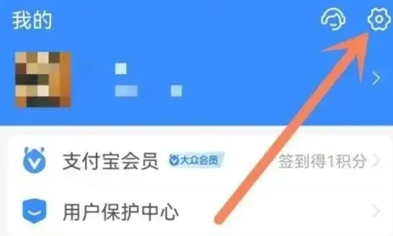 快手极速版怎么解除绑支付宝账号-快手极速版解除绑支付宝账号的方法