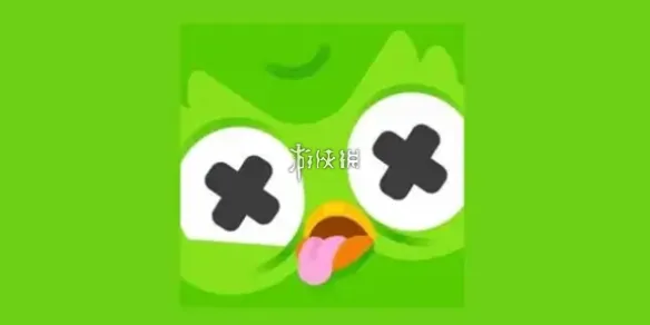 多邻国等级划分-多邻国段位等级排行